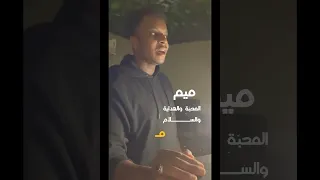 قمر أطل على البرية سلام الله بدون موسيقى 