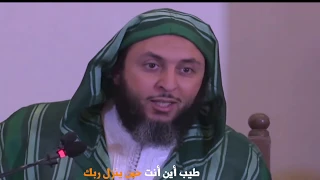 أ يجدك رب ك من الس ائلين عندما يقول هل من سائل فأعطيه ـ من درر الشيخ سعيد الكملي 