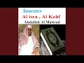 Download Lagu Sourate Al Isra, Pt. 1