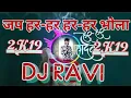 Download Lagu Jap har-Har Har-Har Bhola_-_Dj RaVi
