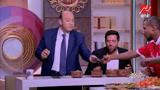 عمرو أديب وحسن الرداد لأ لأ لأ لأ لأ لأ لأ أبو قشطة لأ لأ لأ لأ 