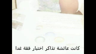 المسلمة الصغيرة الحلقة 1 