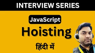 Hoisting in JavaScript function hoisting in Hindi