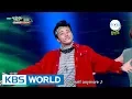 Download Lagu J2 (Yoon Siyoon\u0026Hong Kyungmin) - Say it | 제이투 (윤시윤\u0026홍경민) - 말해봐  [Music Bank Special Stage/2017.06.02]