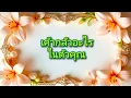 Download Lagu #random ❤️ #เค้ากลัวอะไรในตัวคุณ😱👫🥀❣️
