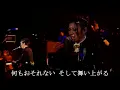 松任谷由実 - ひこうき雲　歌詞付き (荒井由実)