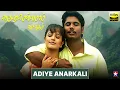 Varushamellam Vasantham - Audio Jukebox | Manoj | Kunal | Sirpy | Star Hits