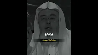 اشتكت فاطمة بنت النبي ﷺ فعلمها هذا الدعاء فما هو 