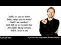 Download Lagu Coldplay - Daddy (Lyrics)