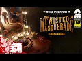 Download Lagu 【イベント：ねじれた仮面武舞踏会】弟者の「デッドバイデイライト」【2BRO.】