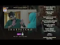 Lagu SharPasand Episode 24 | Teaser | ARY Digital Drama