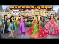 Download Lagu सास Vs बेटे की पसंद की-बहु का पहनावा||Hindi cartoon stories||Mother-in-law vs. son's choice of daugh