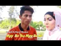 Download Lagu Bergek \u0026 Nurul Munira May Be Yes May Be No