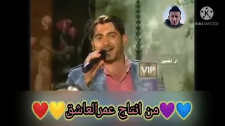 اسماعيل الاغا تمطر نسوان 