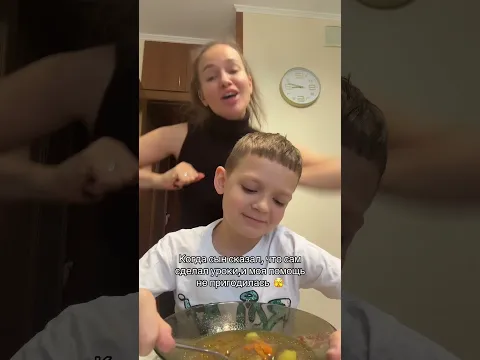 Самый лучший день для мамы🫣Согласны?