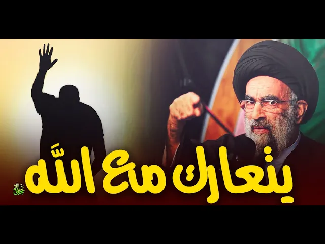 ⁣يومياً اتعارك مع الله ﷻ..... قصص مهمة عن الرضا بقضاء الله عزوجل..السيد هادي المدرسي