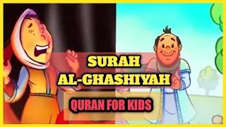 Download Surah Al-Ghashiyah | Surah Ghashiyah with English Translation | Quran For Kids | سورة الغاشية MP3