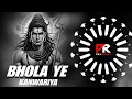 Download Lagu BHOLA YE KANWARIYA - TRANCE MIX || DJ SUBHAM BLS x DJ TITAN X PK REMIX OFFICIAL