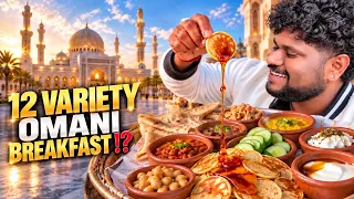 I Tried Traditional Omani Breakfast for the First Time! 🔥🇴🇲 | Sultan Qaboos Grand Mosque 🤯