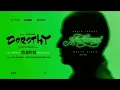 Muthumani Music Video - DOROTHY | Maestro Ilaiyaraaja |Karthik Subbaraj