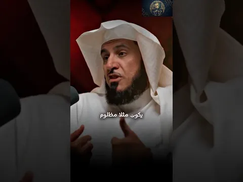 ويشف صدور قوم مؤمنين ❤️ د عبدالله العسكر