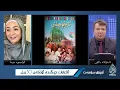 خىتاينىڭ 30 يىل بۇرۇنقى ساختا تەشۋىقات ھەرىكەتلىرى / Xitayning Saxta Teshwiqat Heriketliri