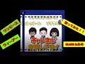 【THE FIRST TAKE】アニソン/ウィーアーを男女で歌ってみた！！【プチタマプレイルーム】