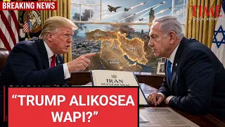 WANAJUTA! TRUMP ALIKOSEA WAPI?  MAREKANI INA AIBIKA VIBAYA HUKO VITANI IAN ,IRAN SI IRAQ WALA LIBYA