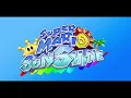 Koji Kondo, Shinobu Tanaka - Delfino Plaza - Super Mario Sunshine