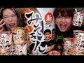 Download Lagu 「みそきん」爆食いしてたら放送禁止の話題になって気まずすぎるwww