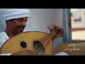 حنن علينا يارب - مصطفى قمر