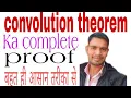 CONVOLUTION THEOREM proof of convolution theorem laplace invers