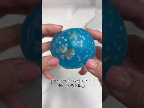 #왁뿌볼 #바다
