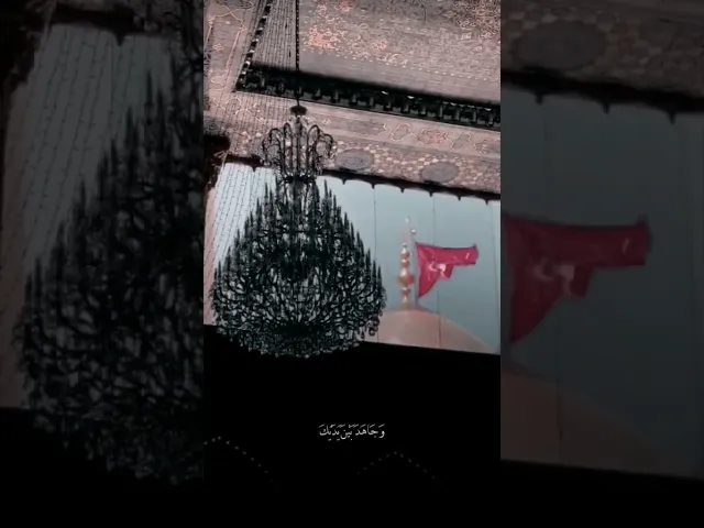 ⁣سلام على من لو كان معك في الطفوف