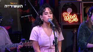 נועם קלינשטיין שיר לשירה מחווה לקורין אלאל לייב מתוך העשירייה 