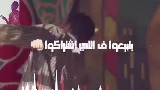 حاله واتس الشده تبني الرجال  دندنها