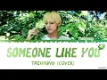 Download Lagu Taehyung ( V ) BTS - Someone Like You Cover