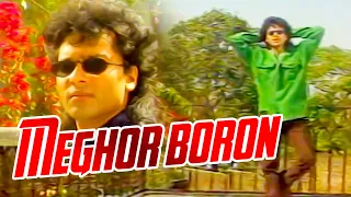meghor boron mukti assamese video song zubeen garg