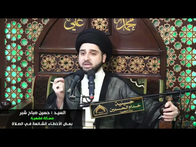 ⁣تنبيه حول حرف 