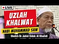 Lagu Iktikaf Nabi SAW - Sheikh Dr Jahid Sidek Al Khalidi