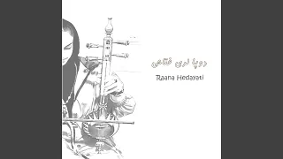 دوپا لری فتاحی 