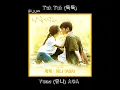 Download Lagu Yuna (유나) AOA - Tuk Tuk (툭툭) 🎤🎶 @yn_s_1230