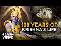 Lagu Sri Krishna's Life Explained in 10 Minutes - 4 Untold Stories of Kanha | Janmashtami Special