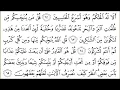 Download Lagu 6 Al Anaam   Recited By Abdur Rahman Al sudais