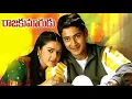 Download Lagu Bollywood Balaraju  4k Video song Raja Kumarudu Mahesh Babu PreityZinta #remastered #4k #4kvideosong