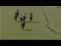 RACE 1 Louisiana Downs USA 10 AUG 2026