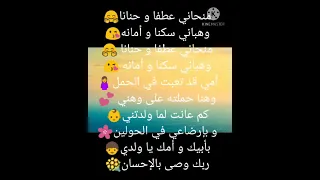 بر الوالدين  بدون إيقاع مع الكلمات دندنها