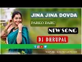 Lagu JINA JINA DOVDO (PARKO DARU) NEW SONG 2022 DJ DHRUPAL