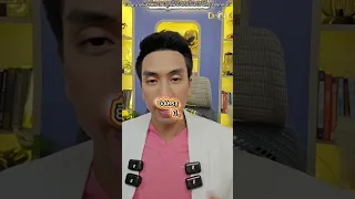  ทำไมความเครียดถึงทำให้หัวใจวายได้ 