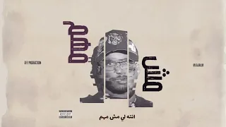 DARKY مشـ مهـم Prod By DEE  DARKY مشـ مهـم Prod By DEE